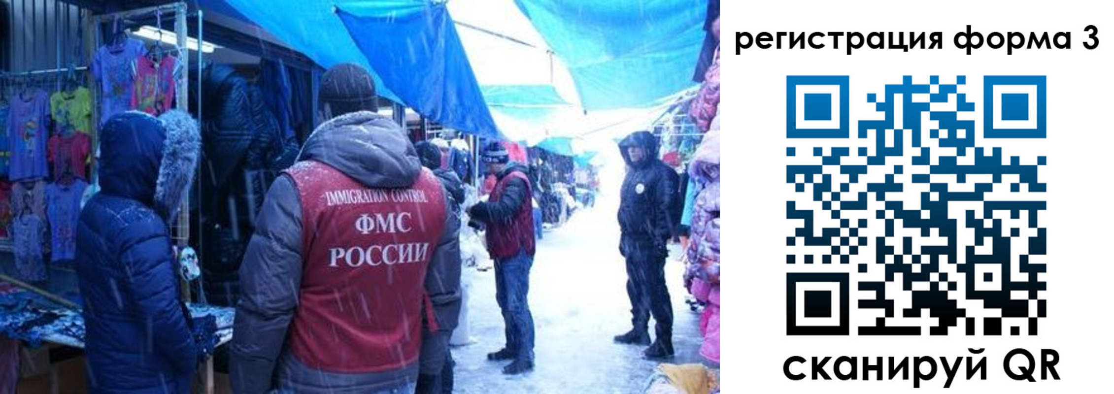 прописка в Емве