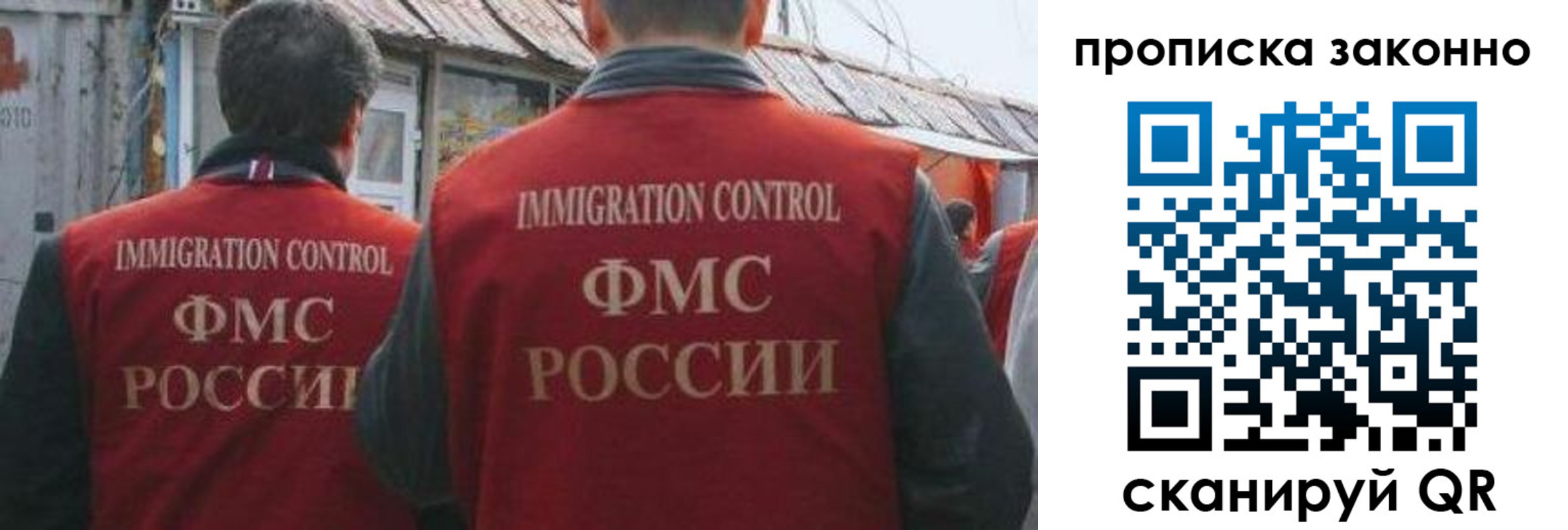 временная регистрация госуслуги в Емве