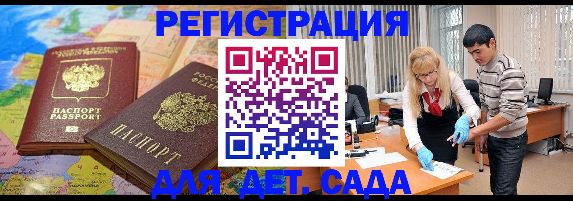 форма 3 в Емве